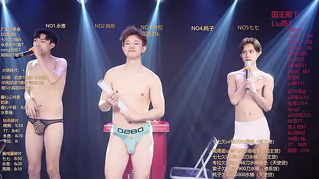 Chat XXX ao vivo de BTS-007