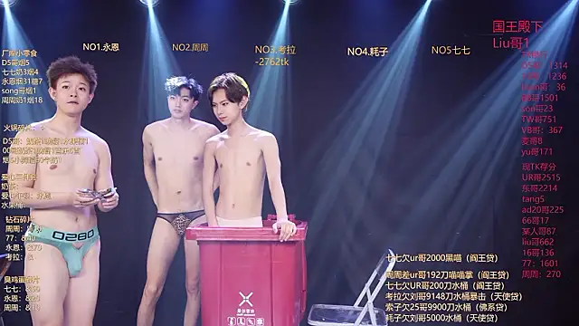 BTS-007 现场XXX聊天