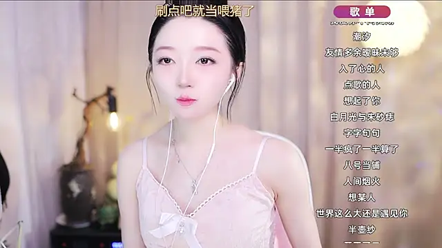 Zoe-99: онлайн-секс-чат