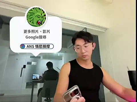 snakeheadosのウェブカメラショー