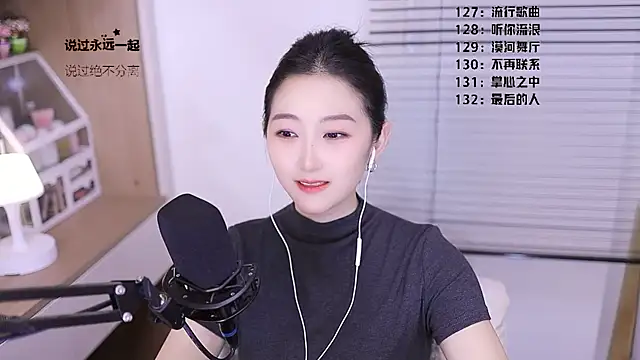 Singer-muzi 라이브 XXX 채팅