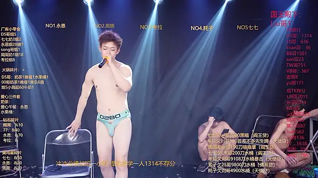 Chat XXX ao vivo de BTS-007