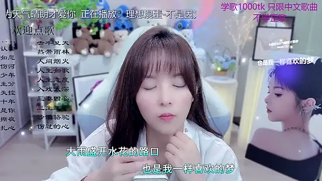 LazyCat94624 élő XXX-chatje