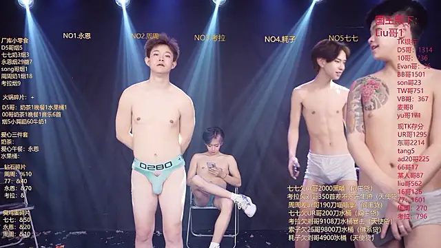 BTS-007のウェブカメラショー