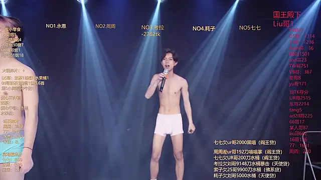 BTS-007's Live XXX Chat