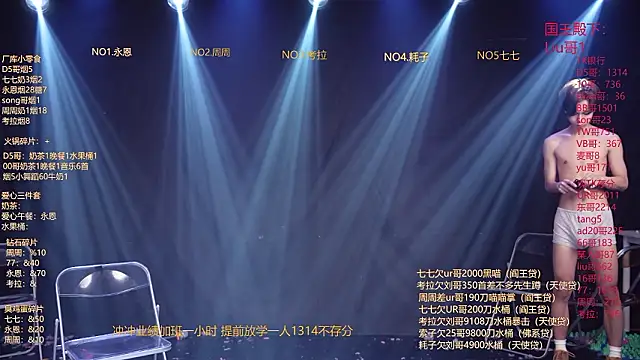 BTS-007 Live XXX Chat