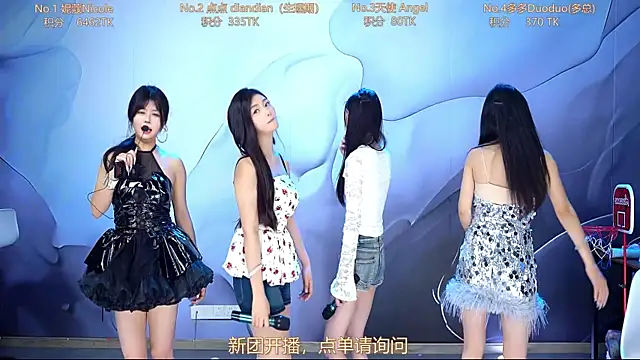 ASA-001's Webcam Show