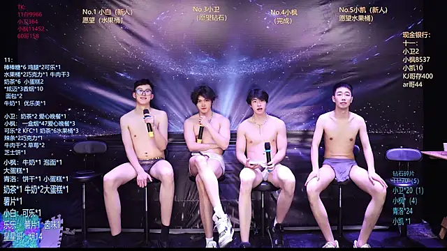 Dzboy-003 Live XXX-chat