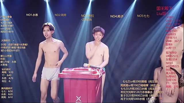 BTS-007 Live XXX Chat