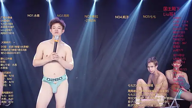 BTS-007: онлайн-секс-чат