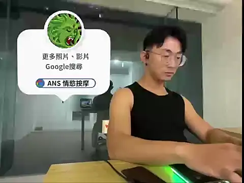 snakeheados 网络视讯表演