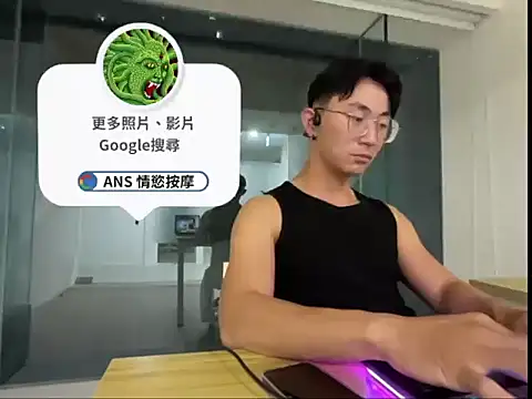 snakeheados 网络视讯表演