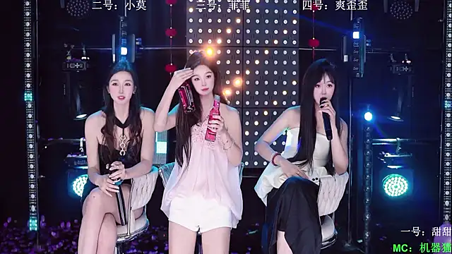 Chat XXX en directo de S5-55S