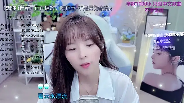 LazyCat94624 Adlı Modelin Canlı XXX Sohbeti