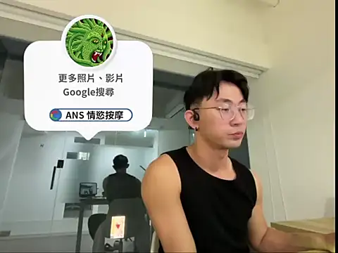 snakeheados Show Webcam