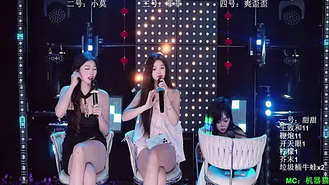 แชท XXX สดของ S5-55S