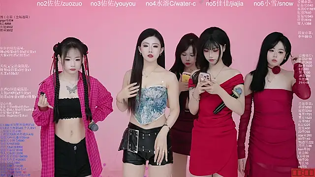 ATY1314 라이브 XXX 채팅
