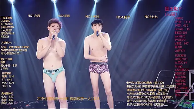 BTS-007 Chat XXX live