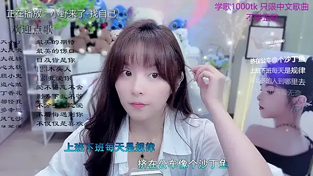 Živý XXX chat LazyCat94624