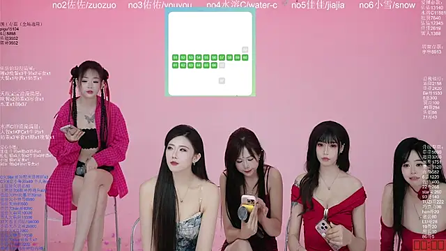 Онлайн чат XXX ATY1314