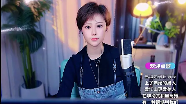 cherry-fa 라이브 XXX 채팅