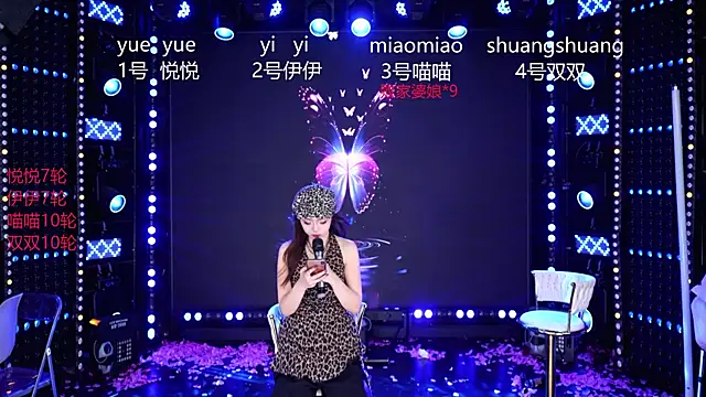 แชท XXX สดของ cdyyds003