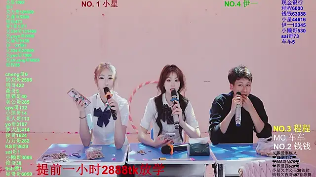 ZZ000S33 Live XXX-Chat