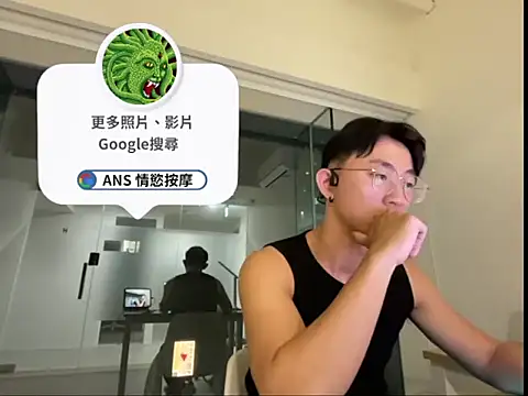 snakeheados Show Webcam