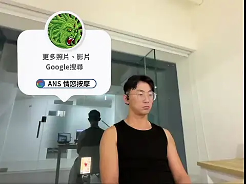 snakeheados 在線直播表演