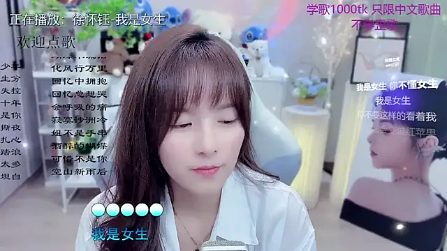 Chatroom XXX en direct de LazyCat94624