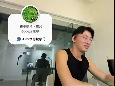 Show webcam de snakeheados