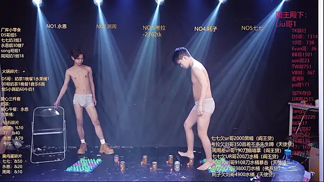 BTS-007 即時 XXX 聊天