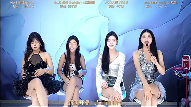 ASA-001's Webcam Show