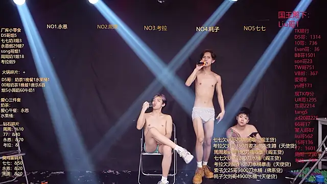 BTS-007 Chat XXX in diretta