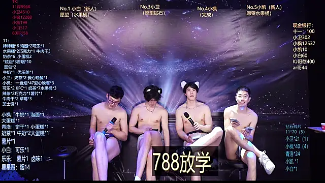 Show de Dzboy-003 na webcam