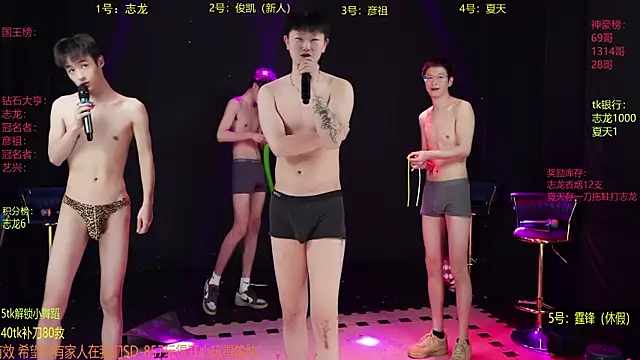 SD-857: вебкам-шоу