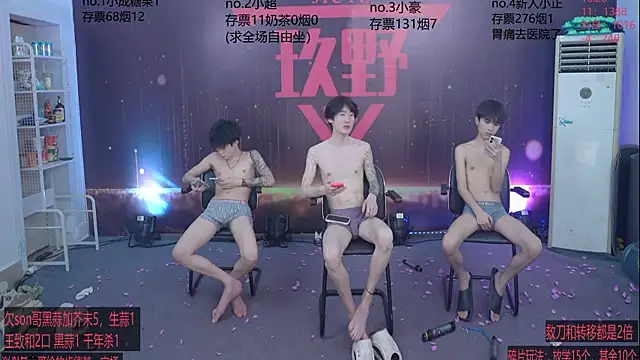 woshididimen's Live XXX Chat