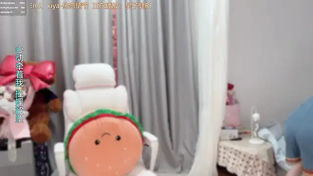 hi-AnAn Chat XXX live