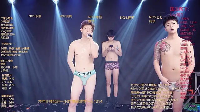 BTS-007 élő XXX-chatje