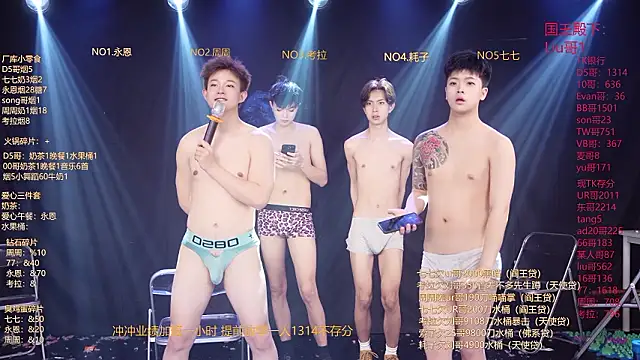 BTS-007 现场XXX聊天