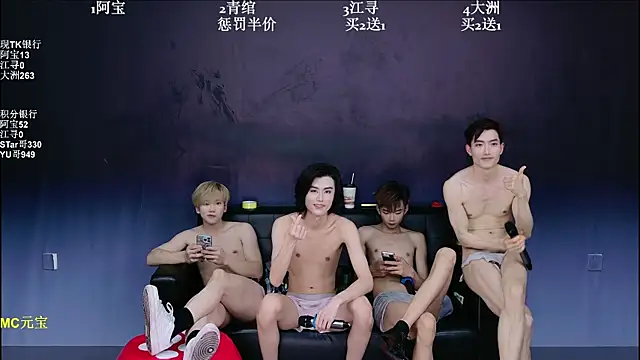 JH120 现场XXX聊天