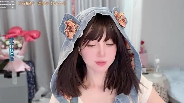 แชท XXX สดของ hi-AnAn