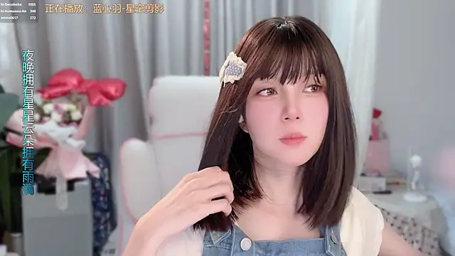 hi-AnAn 라이브 XXX 채팅