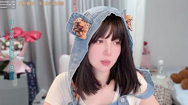 hi-AnAn Live XXX Chat