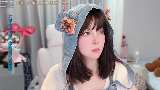 hi-AnAn 라이브 XXX 채팅