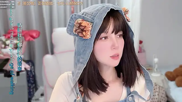 hi-AnAn Live XXX-chat