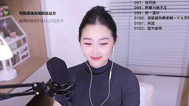 Singer-muzi Chat XXX in diretta