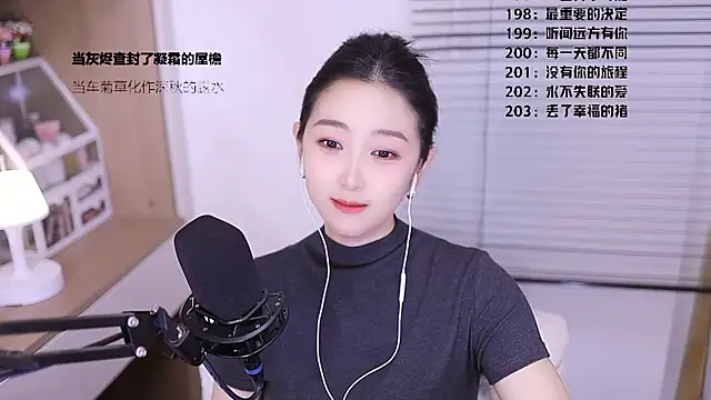 Singer-muzi's Live XXX Chat