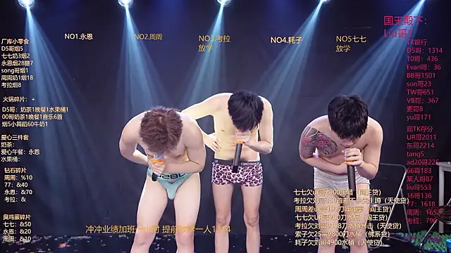 BTS-007 Chat XXX in diretta