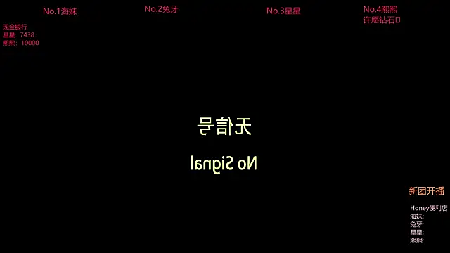 Honey-588's Webcam Show